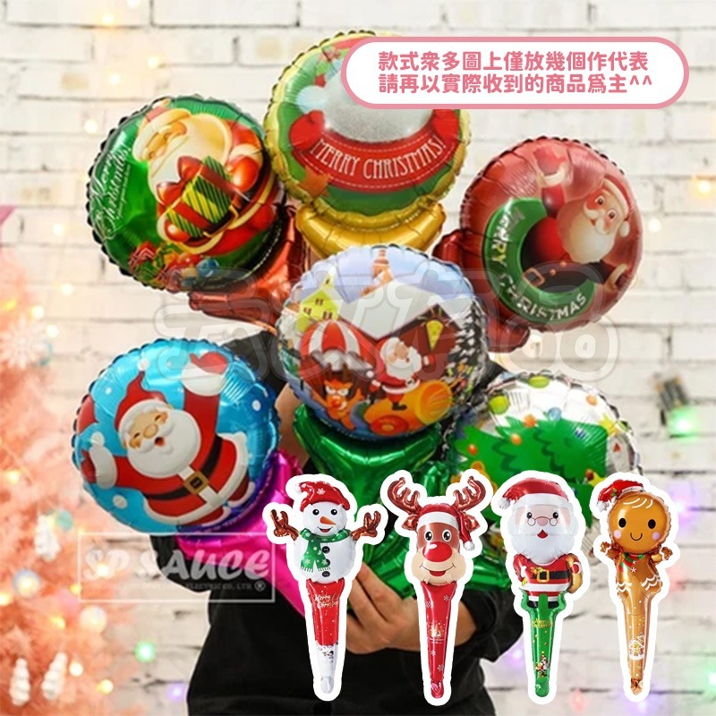 本原批發 聖誕氣球手持棒 南瓜手持棒🎄萬聖節 聖誕節 卡通氣球棒 聖誕節 鋁膜氣球 生日裝飾 SK203 SG675-細節圖3