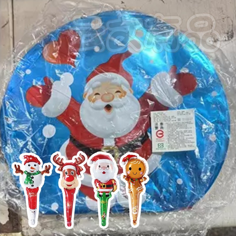 本原批發 聖誕氣球手持棒 南瓜手持棒🎄萬聖節 聖誕節 卡通氣球棒 聖誕節 鋁膜氣球 生日裝飾 SK203 SG675-細節圖4