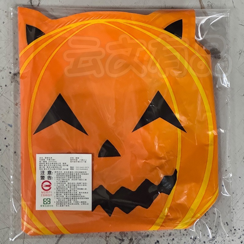 本原批發 聖誕氣球手持棒 南瓜手持棒🎄萬聖節 聖誕節 卡通氣球棒 聖誕節 鋁膜氣球 生日裝飾 SK203 SG675-細節圖8