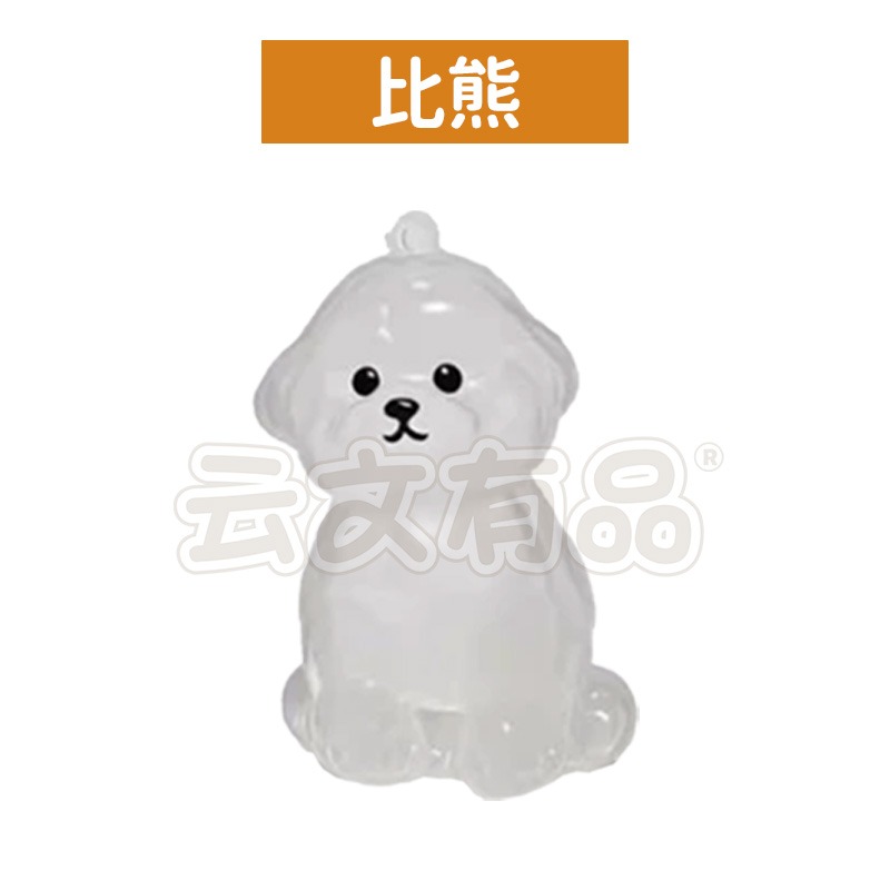 比熊｜寵物毛髮收集鑰匙圈 CY706