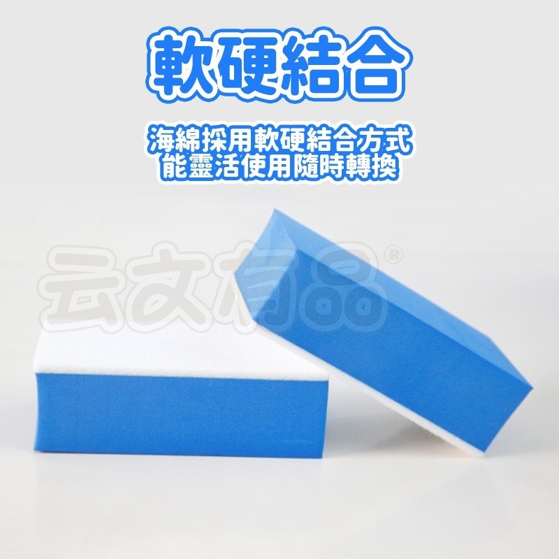 玻璃油膜清潔擦👍玻璃清潔磚 汽車清潔 海綿 玻璃油膜 油膜去除 拋光綿 拋光磚 鍍膜 玻璃 汽車 清潔 CY707-細節圖3