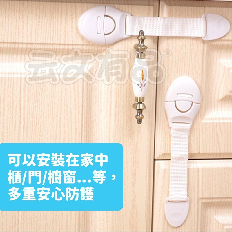 本原批發 兒童多功能安全鎖扣👍 防夾 防開鎖 居家安全 兒童 抽屜鎖 防護鎖 衣櫃安全鎖 居家 安全 防護 CY618-細節圖6