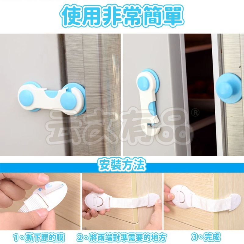 本原批發 兒童多功能安全鎖扣👍 防夾 防開鎖 居家安全 兒童 抽屜鎖 防護鎖 衣櫃安全鎖 居家 安全 防護 CY618-細節圖7
