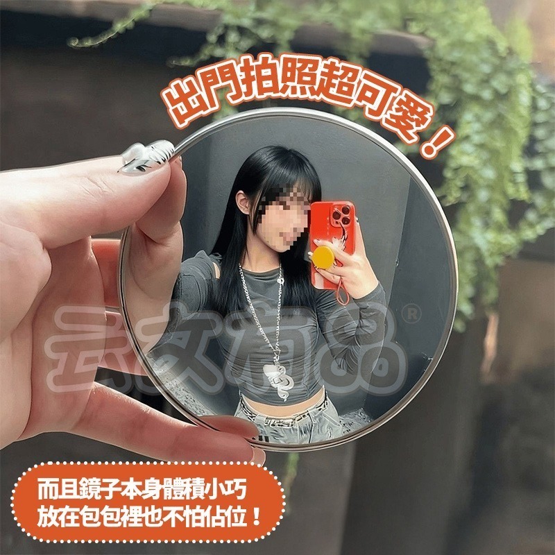 本原批發 自拍凸面鏡👍自拍 凸面鏡 廣角鏡 隨身鏡 化妝鏡 自拍神器 倒車後照鏡 倒車鏡 轉角鏡 交換禮物CY725-細節圖3