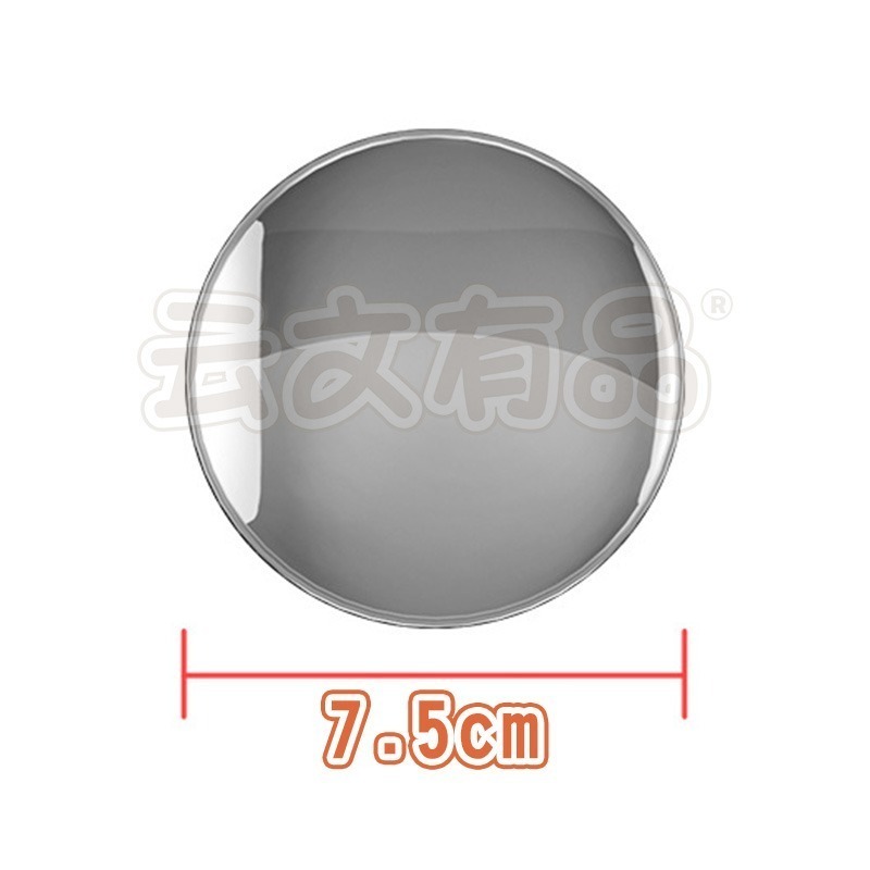 本原批發 自拍凸面鏡👍自拍 凸面鏡 廣角鏡 隨身鏡 化妝鏡 自拍神器 倒車後照鏡 倒車鏡 轉角鏡 交換禮物CY725-規格圖8