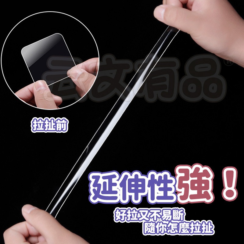 本原批發 萬用無痕貼片👍免打孔 無痕 透明 膠片 雙面貼片 防水 雙面膠 方形無痕貼 春聯 固定貼片 CY668-細節圖2