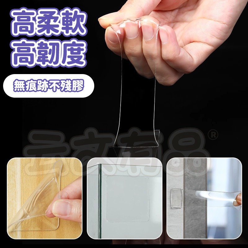 本原批發 萬用無痕貼片👍免打孔 無痕 透明 膠片 雙面貼片 防水 雙面膠 方形無痕貼 春聯 固定貼片 CY668-細節圖3