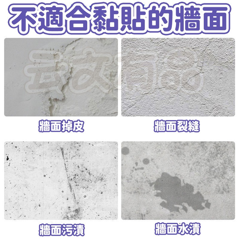 本原批發 萬用無痕貼片👍免打孔 無痕 透明 膠片 雙面貼片 防水 雙面膠 方形無痕貼 春聯 固定貼片 CY668-細節圖7