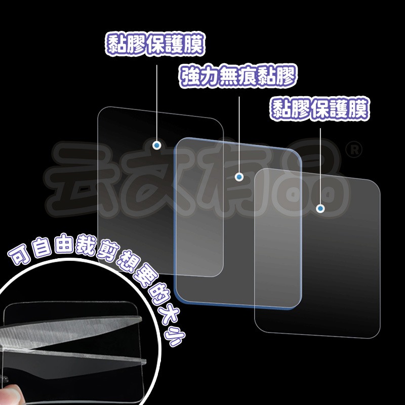 本原批發 萬用無痕貼片👍免打孔 無痕 透明 膠片 雙面貼片 防水 雙面膠 方形無痕貼 春聯 固定貼片 CY668-細節圖8
