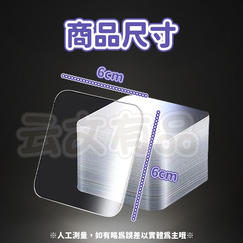 本原批發 萬用無痕貼片👍免打孔 無痕 透明 膠片 雙面貼片 防水 雙面膠 方形無痕貼 春聯 固定貼片 CY668-規格圖9