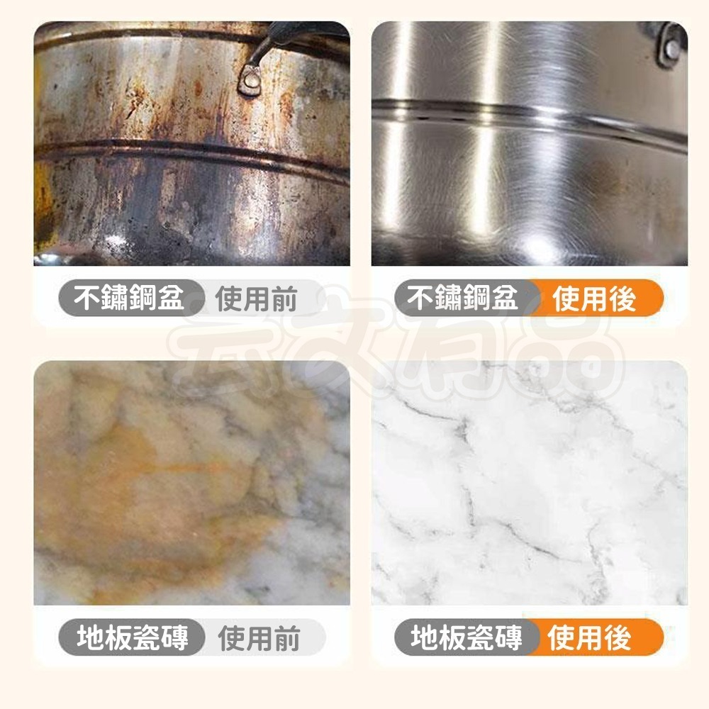 本原批發 椰子油強力去汙膏👍地板 清潔去污膏 椰子油 去污膏 清潔 三合一 浴室 廚房 CY671-細節圖5