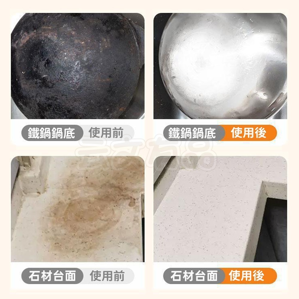 本原批發 椰子油強力去汙膏👍地板 清潔去污膏 椰子油 去污膏 清潔 三合一 浴室 廚房 CY671-細節圖6