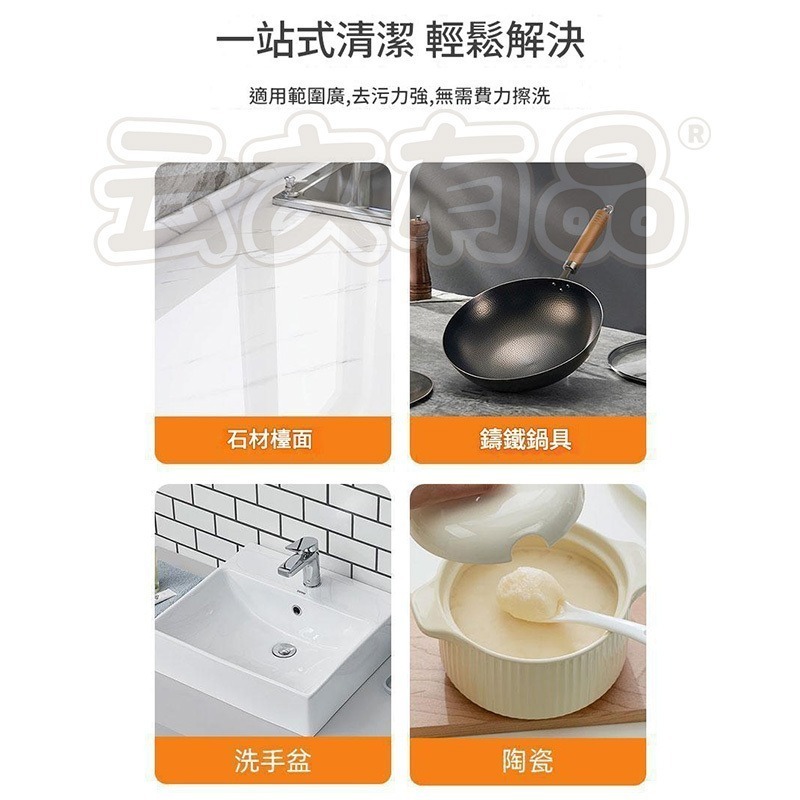 本原批發 椰子油強力去汙膏👍地板 清潔去污膏 椰子油 去污膏 清潔 三合一 浴室 廚房 CY671-細節圖7