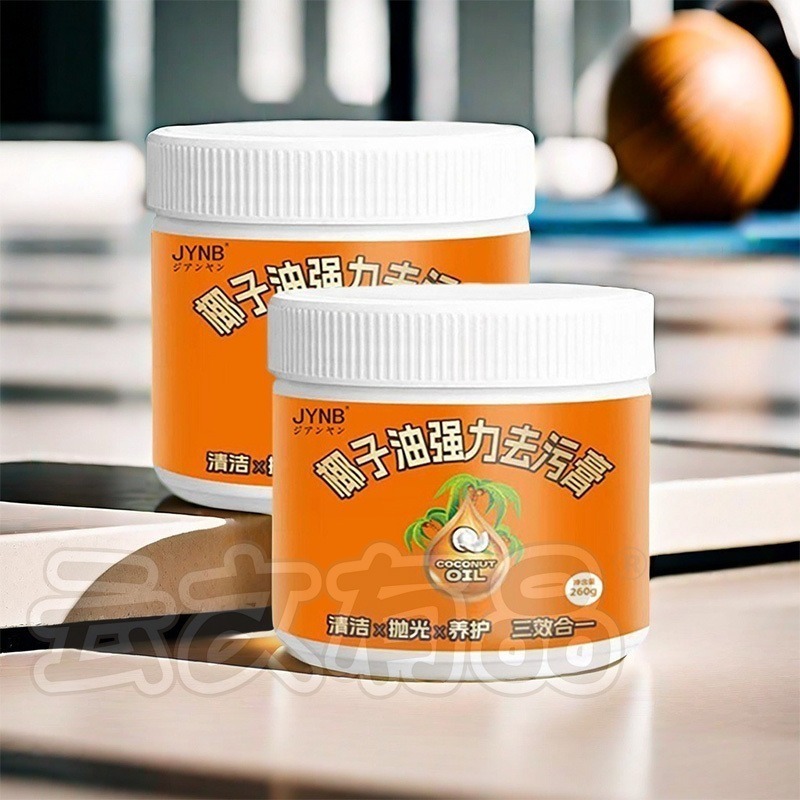 本原批發 椰子油強力去汙膏👍地板 清潔去污膏 椰子油 去污膏 清潔 三合一 浴室 廚房 CY671-細節圖8