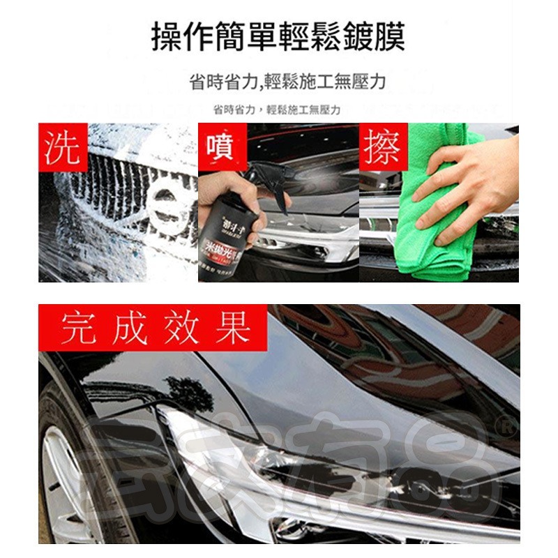 Cy672 本原批發 Nano Car 汽車鍍膜劑 120ml👍汽車 鍍膜 修復汽車微劃痕 汽車鍍膜劑 車漆納米鍍膜劑 CY672 - 不含運99元出貨 ...