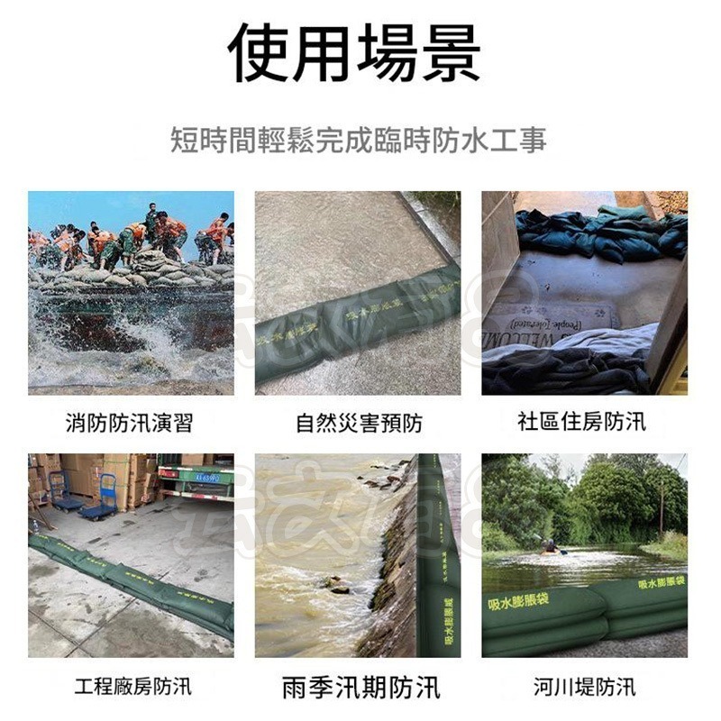 本原批發 吸水膨脹袋👍颱風 吸水沙包 應急 防水沙包 緊急沙包 防水袋 擋水袋 吸水沙袋 加厚擋水袋 CY677-細節圖2