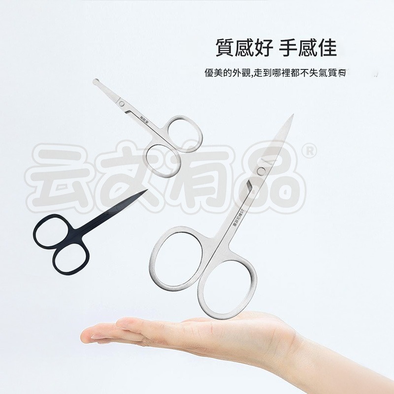 本原批發 美容剪刀👍鼻毛剪 修眉刀 小剪刀 除毛 除毛剪刀 修眉剪刀 鼻毛 鼻毛剪刀 修眉 直剪 彎剪 CY678-細節圖6