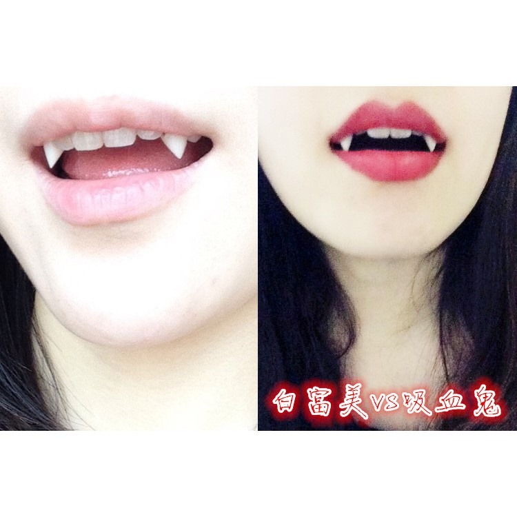 本原批發 吸血鬼假牙👍殭屍牙 小虎牙套 妖精假牙 COSPLAY 裝扮道具 萬聖節道具 舞會道具 表演道具 L005-細節圖5