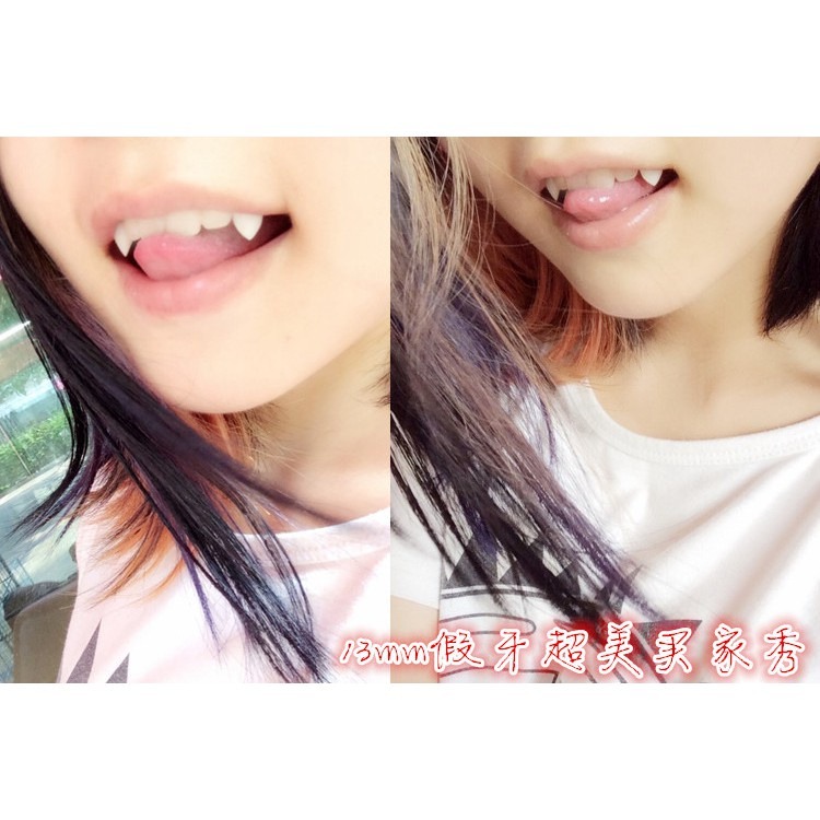 本原批發 吸血鬼假牙👍殭屍牙 小虎牙套 妖精假牙 COSPLAY 裝扮道具 萬聖節道具 舞會道具 表演道具 L005-細節圖7