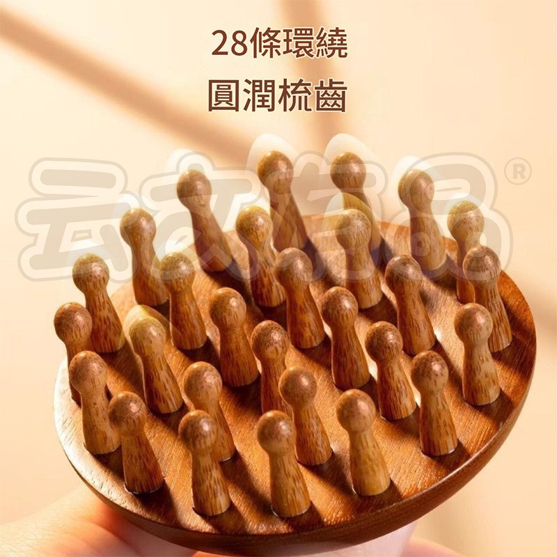 本原批發 檀木圓盤梳👍28釘圓盤 頭皮按摩梳 按摩梳 經絡梳 檀木梳 經絡按摩刷 CY680-細節圖3