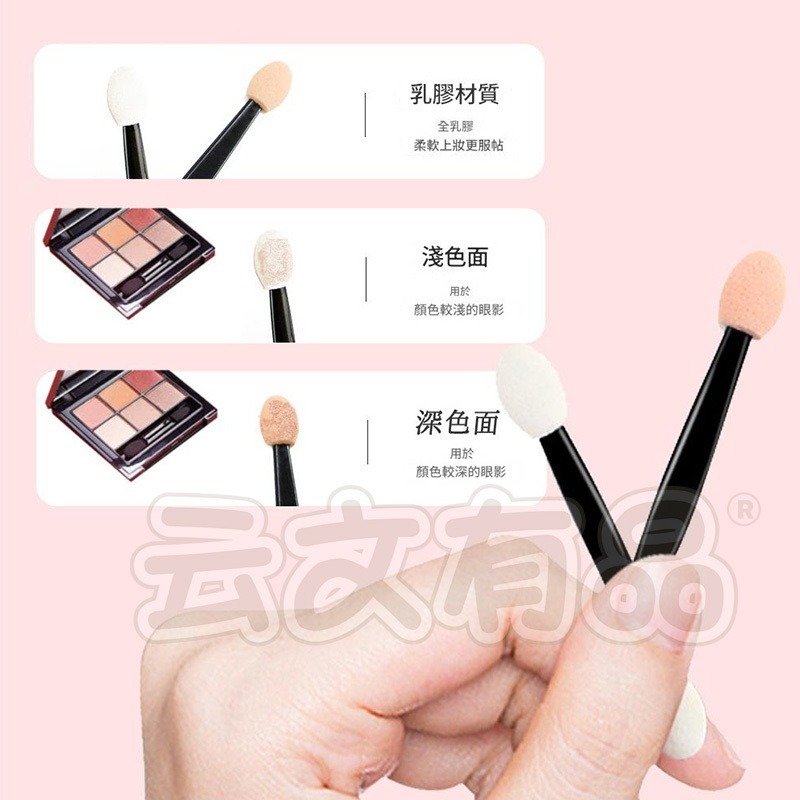 本原批發 一次性鏡面粉棒👍鏡面粉棒 鏡面 雙頭 暈染海綿棒 眼影棒 海棉棒 海綿 鏡面粉刷 暈染棒 CY681-細節圖5
