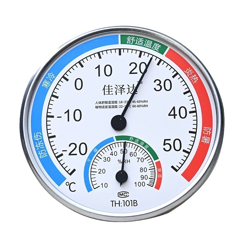 本原批發 指針式溫濕度計👍測量 溫濕度計 溼度計 室內溫度計 溫度計 濕度計 免電池溫度計 室外溫度計 CY747-細節圖2