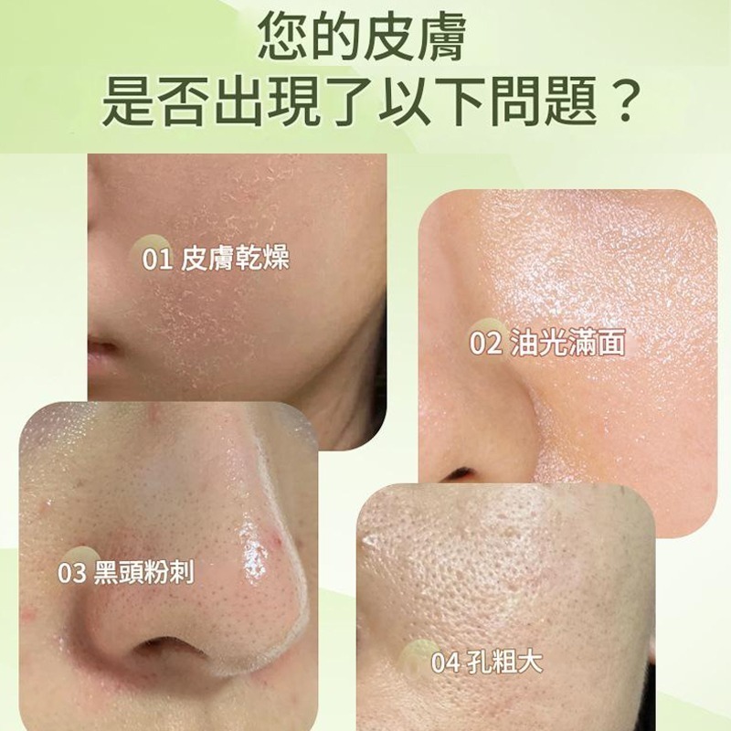 本原批發 正品 紅衛 羊脂皂 120g👍洗澡皂 潔面皂 沐浴皂 控油 奶香皂 深層清潔皂 洗臉皂 肥皂 CY702-細節圖3