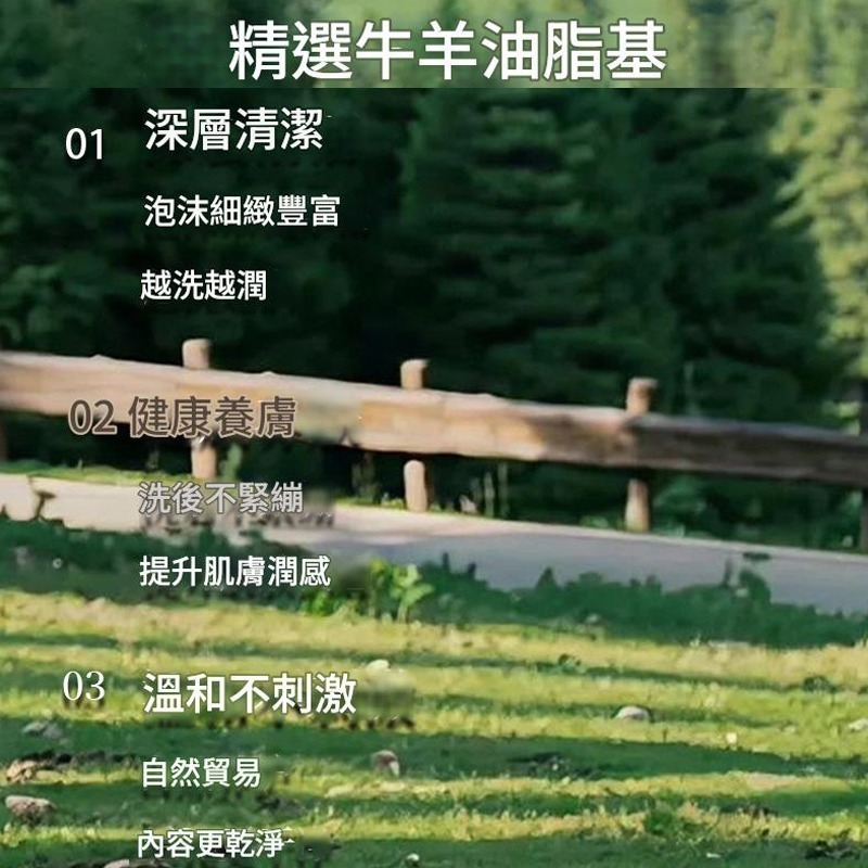 本原批發 正品 紅衛 羊脂皂 120g👍洗澡皂 潔面皂 沐浴皂 控油 奶香皂 深層清潔皂 洗臉皂 肥皂 CY702-細節圖4