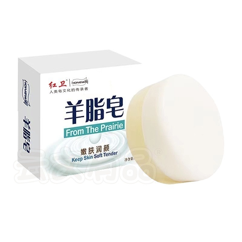 本原批發 正品 紅衛 羊脂皂 120g👍洗澡皂 潔面皂 沐浴皂 控油 奶香皂 深層清潔皂 洗臉皂 肥皂 CY702-細節圖9