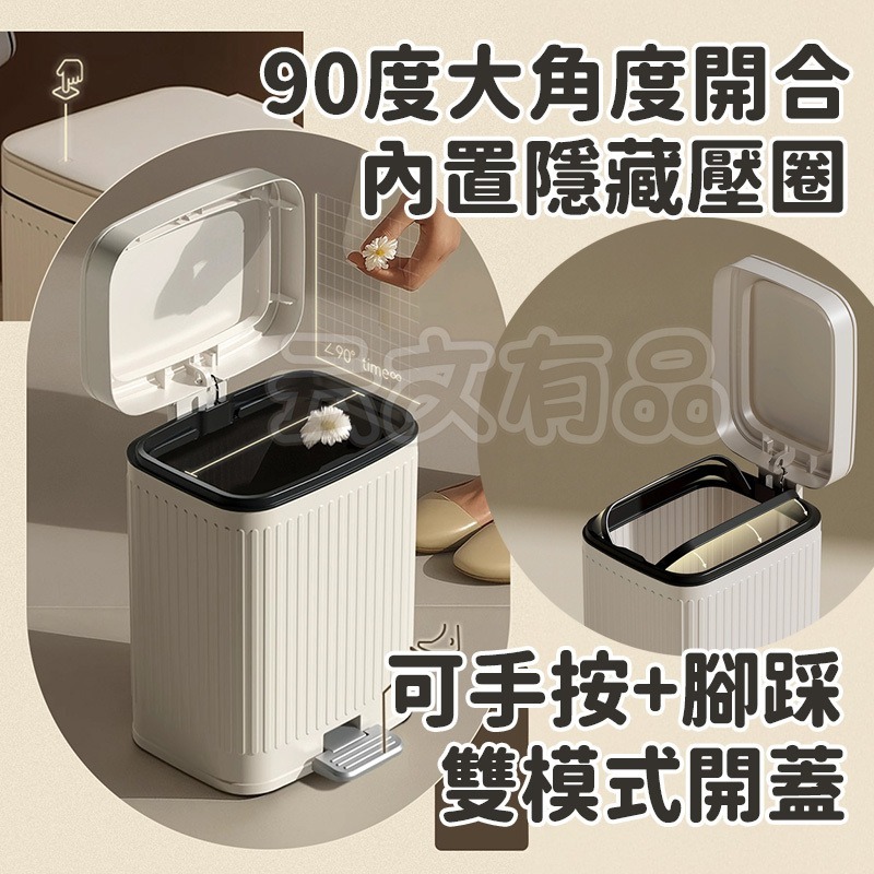 本原批發 FEIDASH 浮雕垃圾桶👍日式 垃圾桶 浮雕垃圾桶 掀蓋垃圾桶 INS風 密封垃圾桶 居家 CY722-細節圖6