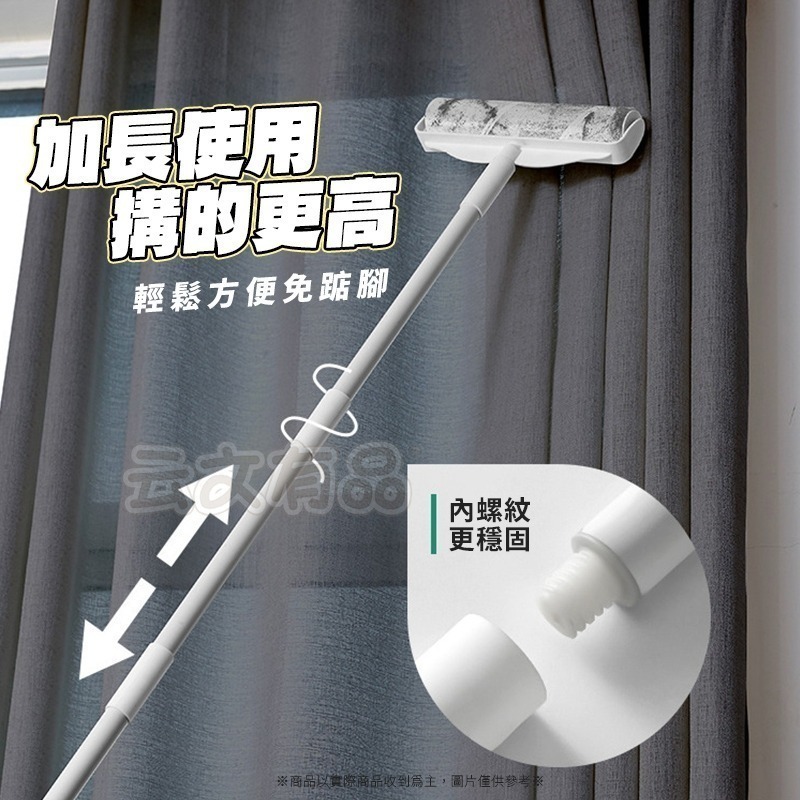 本原批發 加長型24CM黏毛器🧹 黏毛滾輪 長柄黏毛 滾筒黏毛器 黏毛器 除塵滾輪 黏膠拖把 除塵拖把  CY138-細節圖6