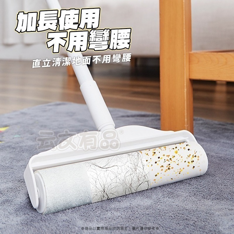 本原批發 加長型24CM黏毛器🧹 黏毛滾輪 長柄黏毛 滾筒黏毛器 黏毛器 除塵滾輪 黏膠拖把 除塵拖把  CY138-細節圖7