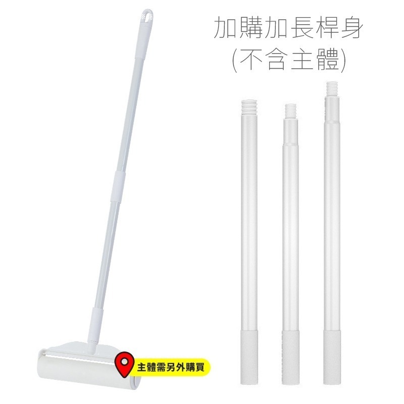 本原批發 加長型24CM黏毛器🧹 黏毛滾輪 長柄黏毛 滾筒黏毛器 黏毛器 除塵滾輪 黏膠拖把 除塵拖把  CY138-規格圖9