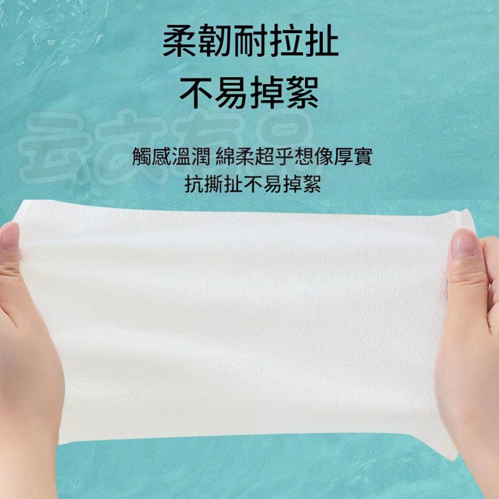 本原批發 天真貝比 80抽潔膚濕巾👍純水濕紙巾 擦臉巾 無酒精濕紙巾 嬰兒濕紙巾 擦手巾 有蓋濕紙巾 CY756-細節圖4