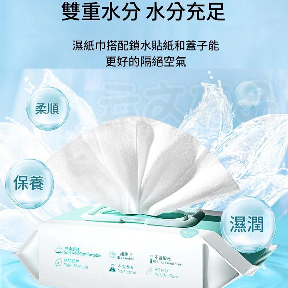 本原批發 天真貝比 80抽潔膚濕巾👍純水濕紙巾 擦臉巾 無酒精濕紙巾 嬰兒濕紙巾 擦手巾 有蓋濕紙巾 CY756-細節圖5