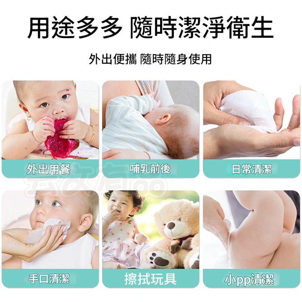 本原批發 天真貝比 80抽潔膚濕巾👍純水濕紙巾 擦臉巾 無酒精濕紙巾 嬰兒濕紙巾 擦手巾 有蓋濕紙巾 CY756-細節圖6