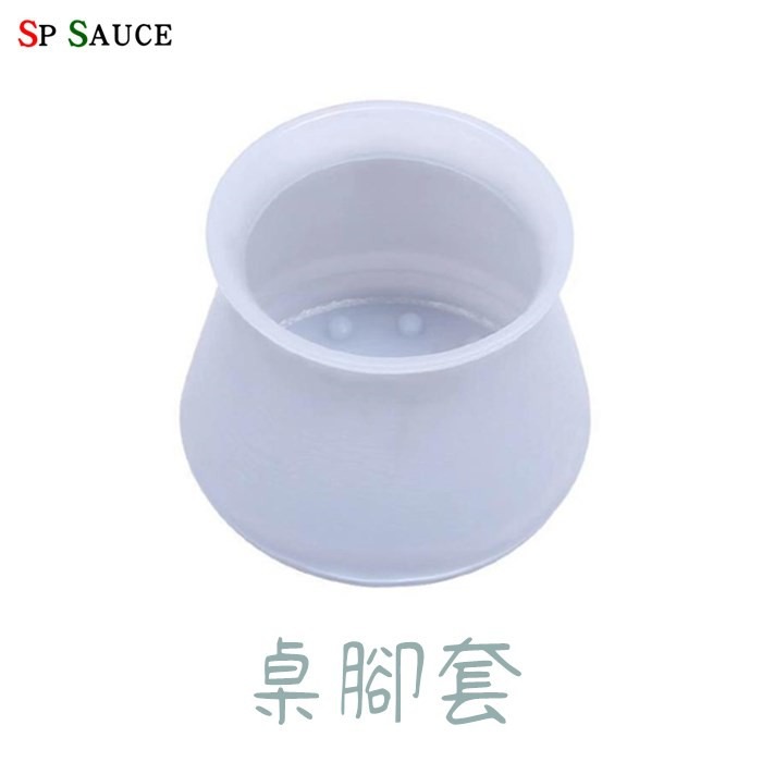 本原批發 矽膠桌腳套👍一入👍防滑墊保護套 防滑 圓形 椅腳墊 椅腳 椅腳套 耐磨 防噪音 桌椅腳套 NT080-細節圖4