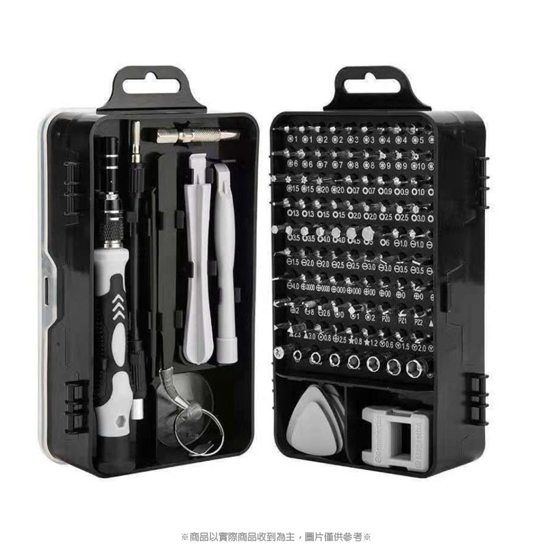 維修達人專用 115合1組合螺絲起子👍拆機工具 手錶維修 手機維修工具 螺絲刀組合OLD255螺絲起子-細節圖2