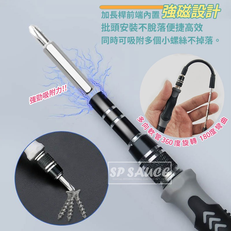 維修達人專用 115合1組合螺絲起子👍拆機工具 手錶維修 手機維修工具 螺絲刀組合OLD255螺絲起子-細節圖3