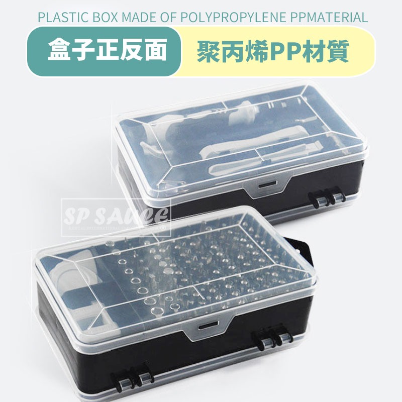 維修達人專用 115合1組合螺絲起子👍拆機工具 手錶維修 手機維修工具 螺絲刀組合OLD255螺絲起子-細節圖7