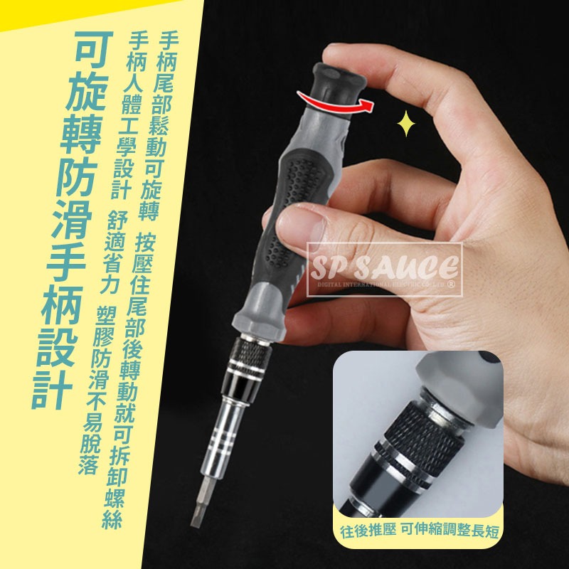 維修達人專用 115合1組合螺絲起子👍拆機工具 手錶維修 手機維修工具 螺絲刀組合OLD255螺絲起子-細節圖8