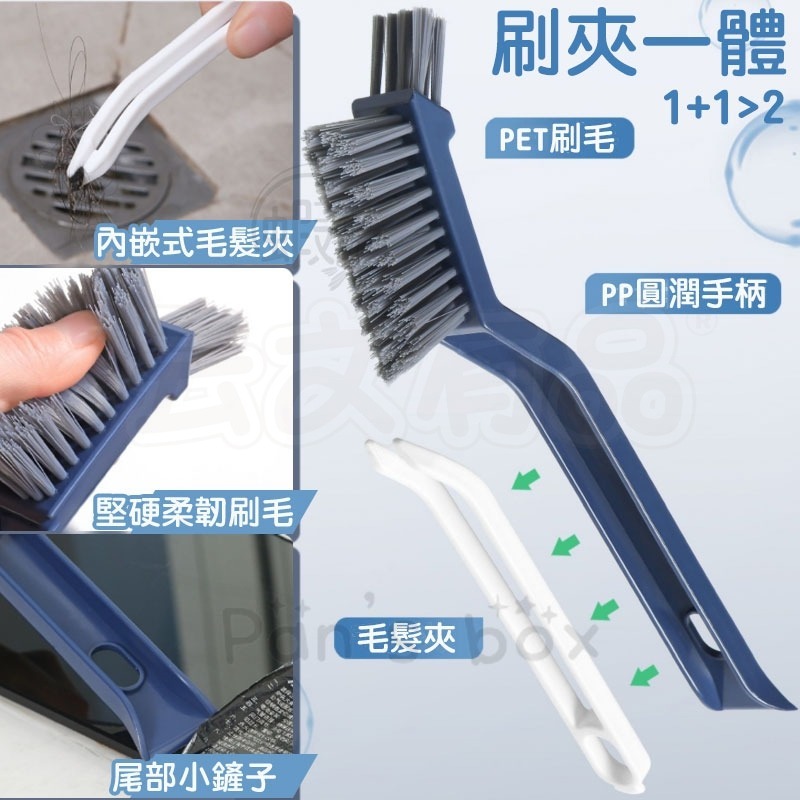 本原批發 四合一隙縫清潔刷👍凹槽清潔刷 隙縫刷 縫隙刷 電腦鍵盤刷 除塵刷 窗槽刷 KG590-細節圖3
