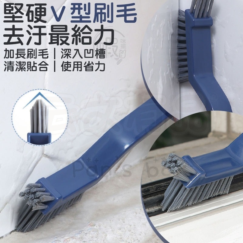 本原批發 四合一隙縫清潔刷👍凹槽清潔刷 隙縫刷 縫隙刷 電腦鍵盤刷 除塵刷 窗槽刷 KG590-細節圖4