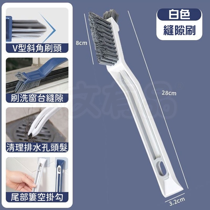 白色 | 四合一隙縫清潔刷 KG590