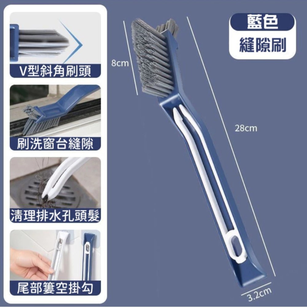 本原批發 四合一隙縫清潔刷👍凹槽清潔刷 隙縫刷 縫隙刷 電腦鍵盤刷 除塵刷 窗槽刷 KG590-規格圖8