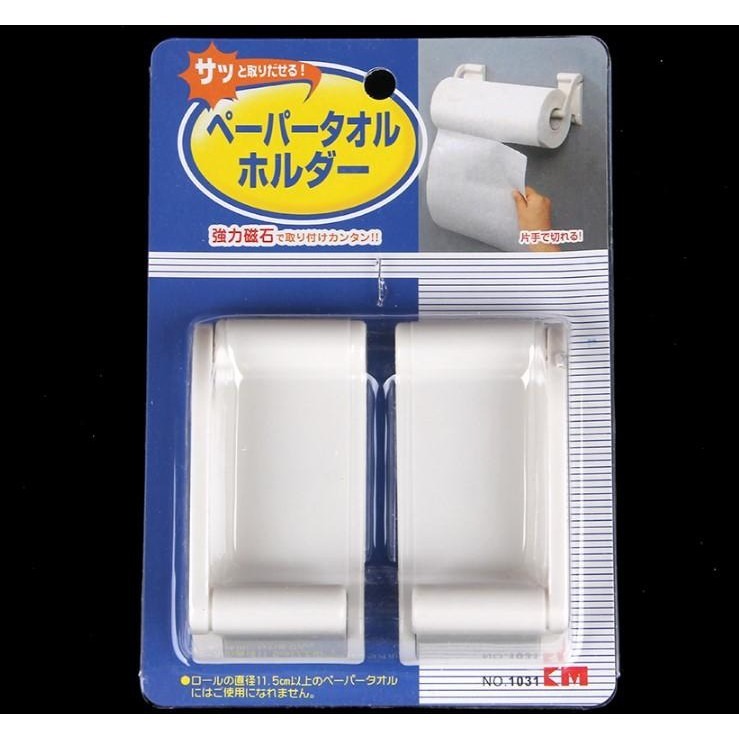 本原批發 磁力可調寬度 紙巾架🔥日本 磁鐵紙巾架 可吸冰箱 捲紙架 捲筒紙巾架 衛生紙架 廚房紙巾架 KM1031-細節圖4