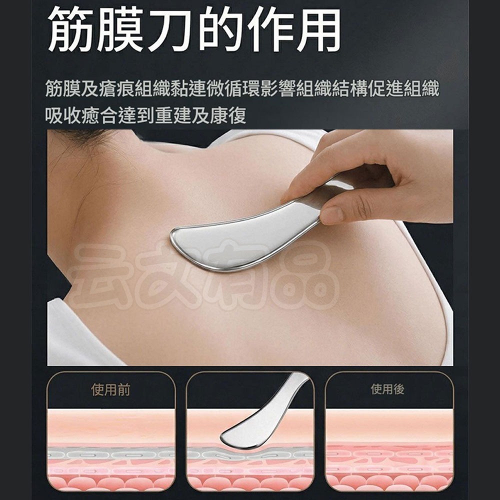 本原批發 不鏽鋼S型筋膜刀👍筋膜刀 刮痧板 S型筋膜刀 420不鏽鋼 經絡穴位筋膜疏通 運動舒緩 運動按摩CY782-細節圖7