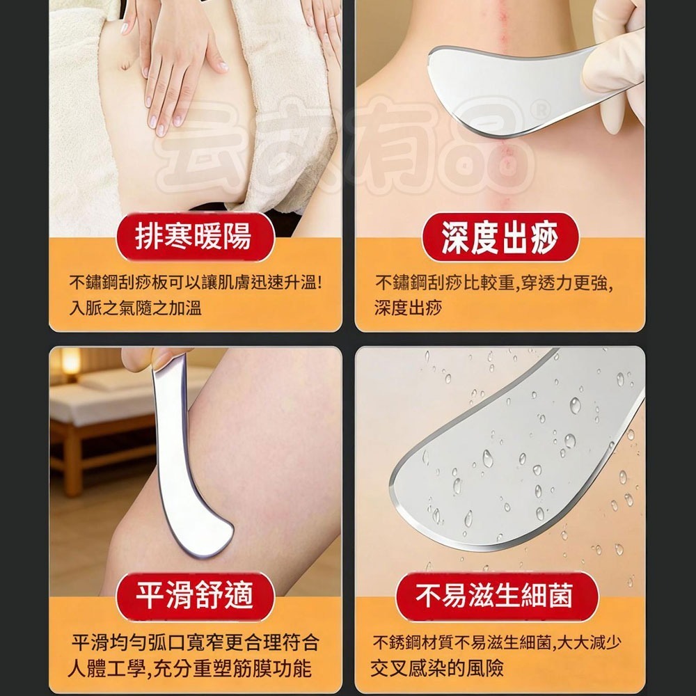 本原批發 不鏽鋼S型筋膜刀👍筋膜刀 刮痧板 S型筋膜刀 420不鏽鋼 經絡穴位筋膜疏通 運動舒緩 運動按摩CY782-細節圖8
