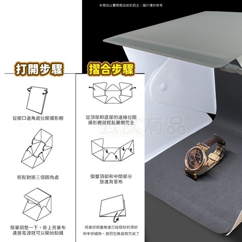 本原批發 雙燈條攝影棚🔥送6塊背景布 LED網拍神器 便攜攝影棚 微靜物拍攝方棚 攝影棚 網美拍 拍照 OLD93-細節圖3