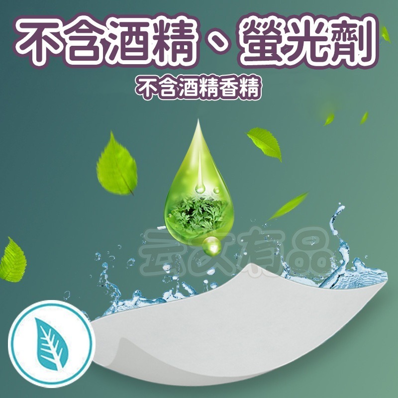 本原批發 倩揮 柯基濕廁紙【可丟馬桶】👍帶蓋濕式衛生紙 清潔 戶外 無酒精 含蓋大包裝 擦屁布 乾淨 居家CY795-細節圖4